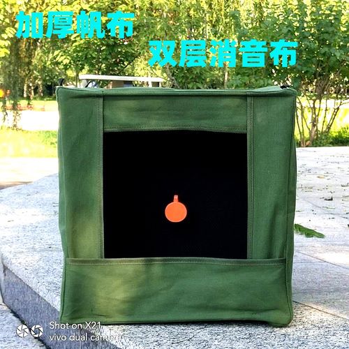 弹弓练习靶箱支架子加厚耐打消音布折叠室内户外工把心钢珠回收