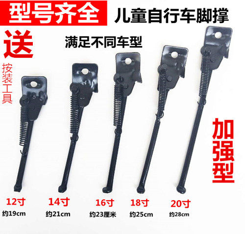 儿童自行车折叠车儿童自行车