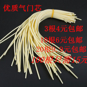 自行车轮胎气门嘴气门芯胶管汽门芯小橡皮英式气门芯胶管气皮渔具
