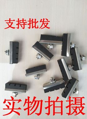 自行车配件26寸28寸加重轻便老式自行车通用好刹车橡皮刹车皮闸皮
