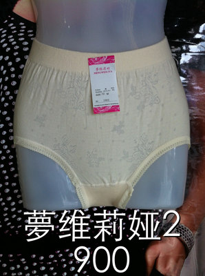 女内裤 梦维莉娅 2900 码偏大 料:棉95% M-L-XL (一打12个包邮)