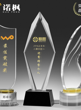 玻璃新款天使之翼宝剑水晶奖杯金属水晶五角星奖牌定做大拇指