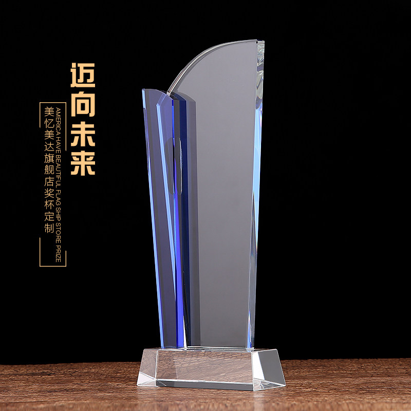 水晶奖杯定制 比赛奖杯刻字现货奖杯/奖章/奖状/证