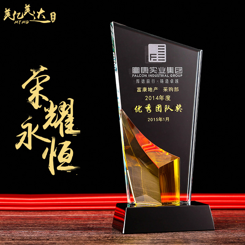 0140水晶奖杯设计 水晶奖牌制作定制 金黄刀片奖杯 颁奖礼品现货