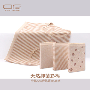 纯棉女士内裤100%全棉抗菌裆柔软薄款三角裤彩棉中腰可爱少女短裤