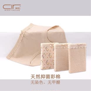 中腰学生少女可爱肥胖mm舒适全棉舒适透气高弹女三角裤 纯棉女内裤