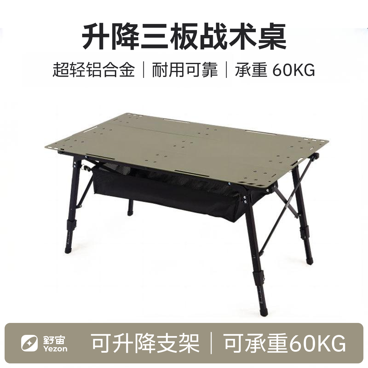 铝合金折叠三片桌收纳露营桌椅