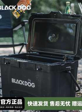 BLACKDOG黑狗26L户外冰桶PP内胆保温箱便携精致露营野餐储物装备