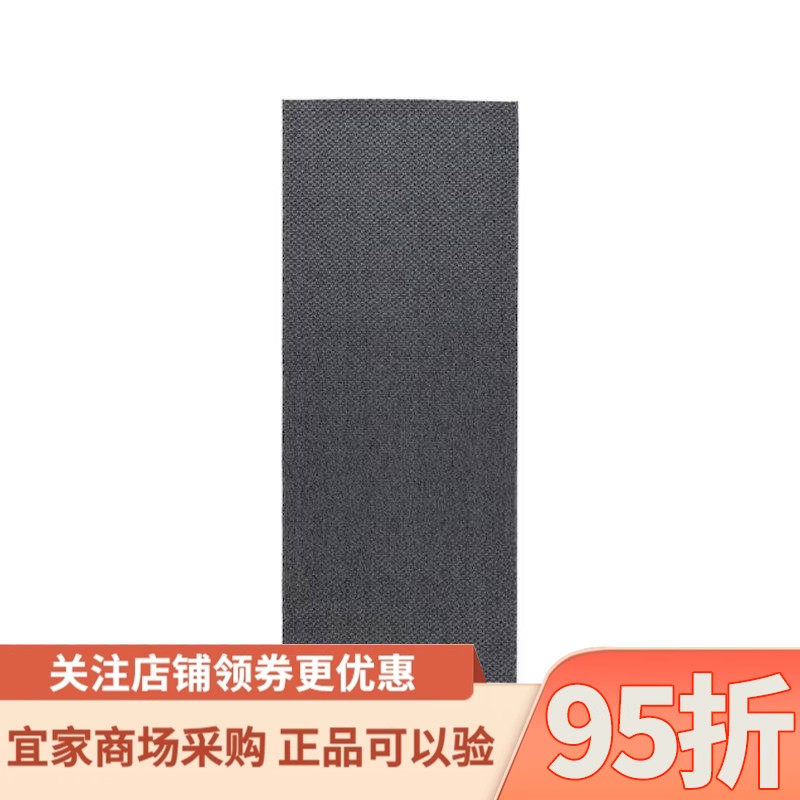 IKEA宜家莫鲁平织地毯室内阳台户外防滑脚垫地垫深灰色80x200厘米