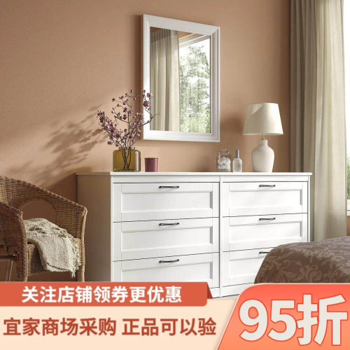 宜家代购松耶桑德六斗屉柜161x81cm家用卧室客厅收纳柜落地储物柜