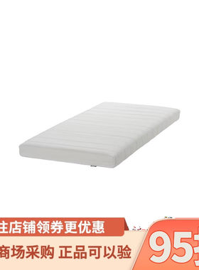 IKEA宜家阿菲尔海绵床垫硬型白色家用弹性泡沫床垫单人双人可拆洗