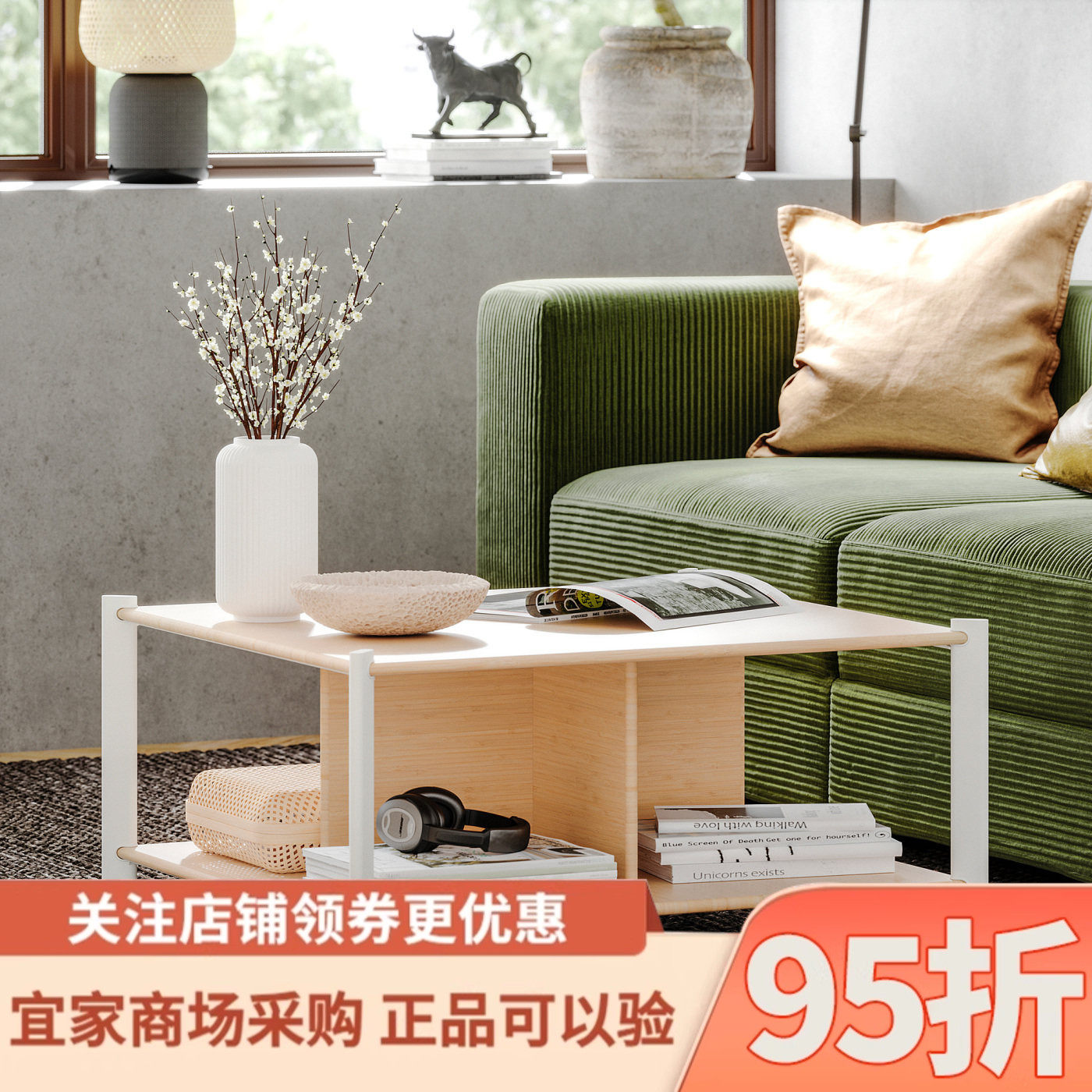 IKEA宜家代购耶特斯达茶几80x80厘米家用简约现代小户型桌子