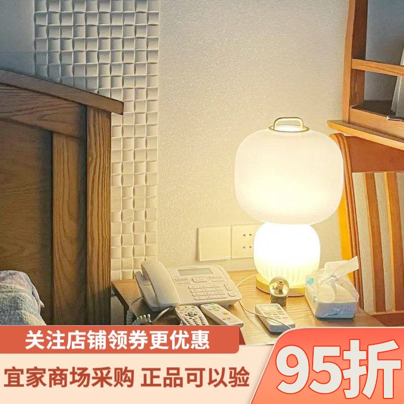 IKEA宜家皮布利台灯金属41厘米创意桌面氛围灯网红小夜灯床头灯