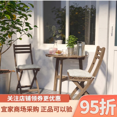 宜家代购阿霍蒙椅子折叠椅