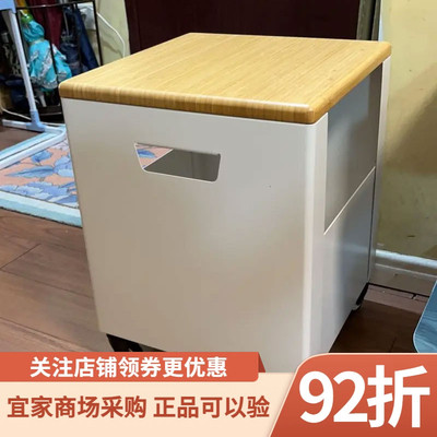 宜家特罗滕储物单元含脚轮