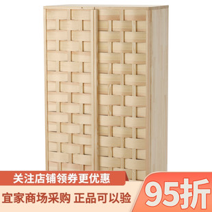 宜家代购IKEA PS 2026柜子松木80x46x140厘米家用简约现代收纳柜