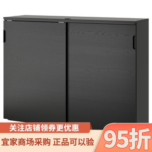 IKEA宜家代购佳兰特推拉门柜子黑色白蜡木贴面160x120厘米