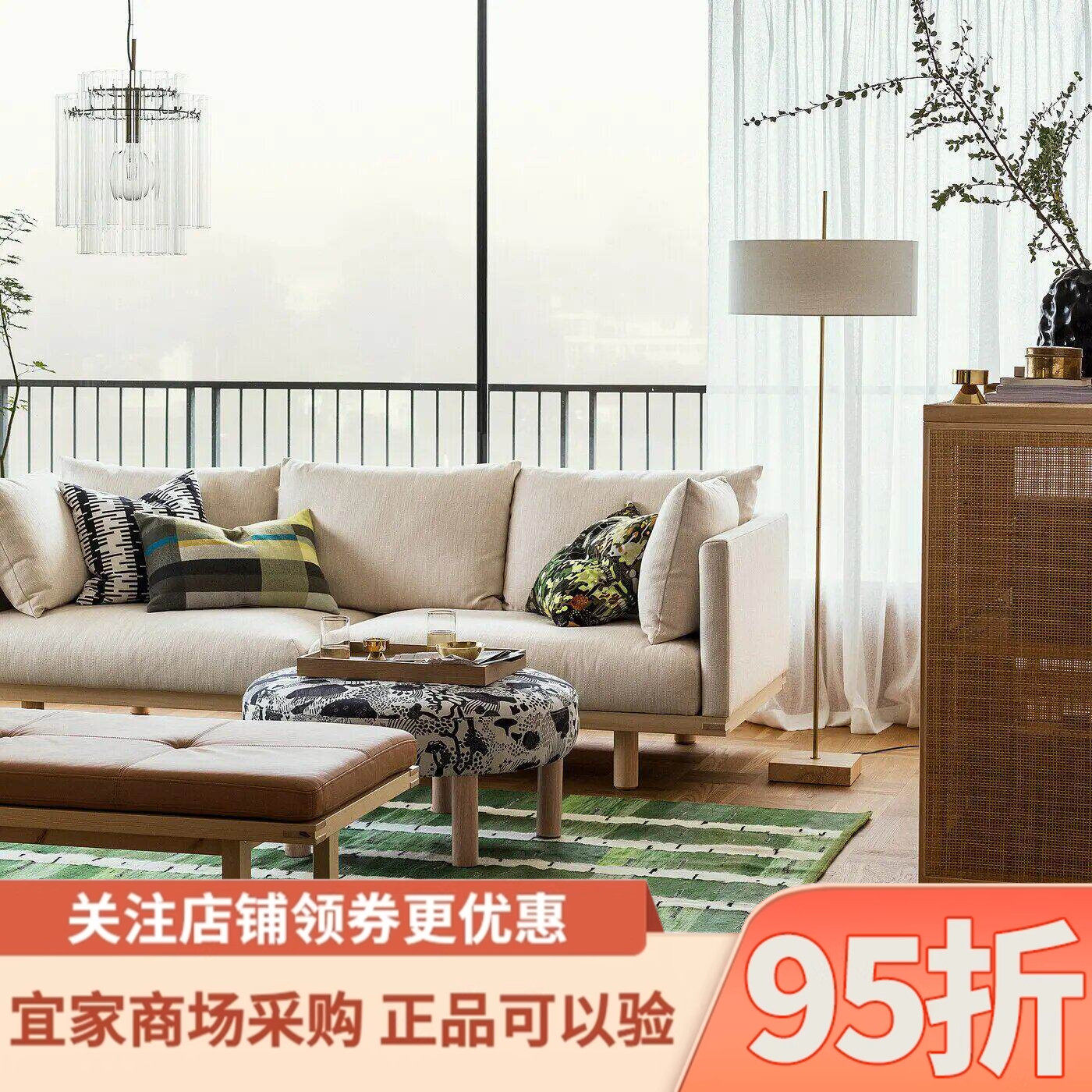 IKEA宜家斯德哥尔摩2025落地灯159cm客厅书房卧室高级感氛围灯