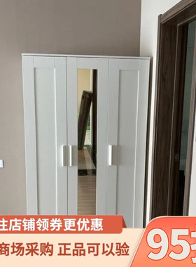IKEA宜家百灵衣柜带3个门白色家用卧室带镜子衣橱117x190 厘米
