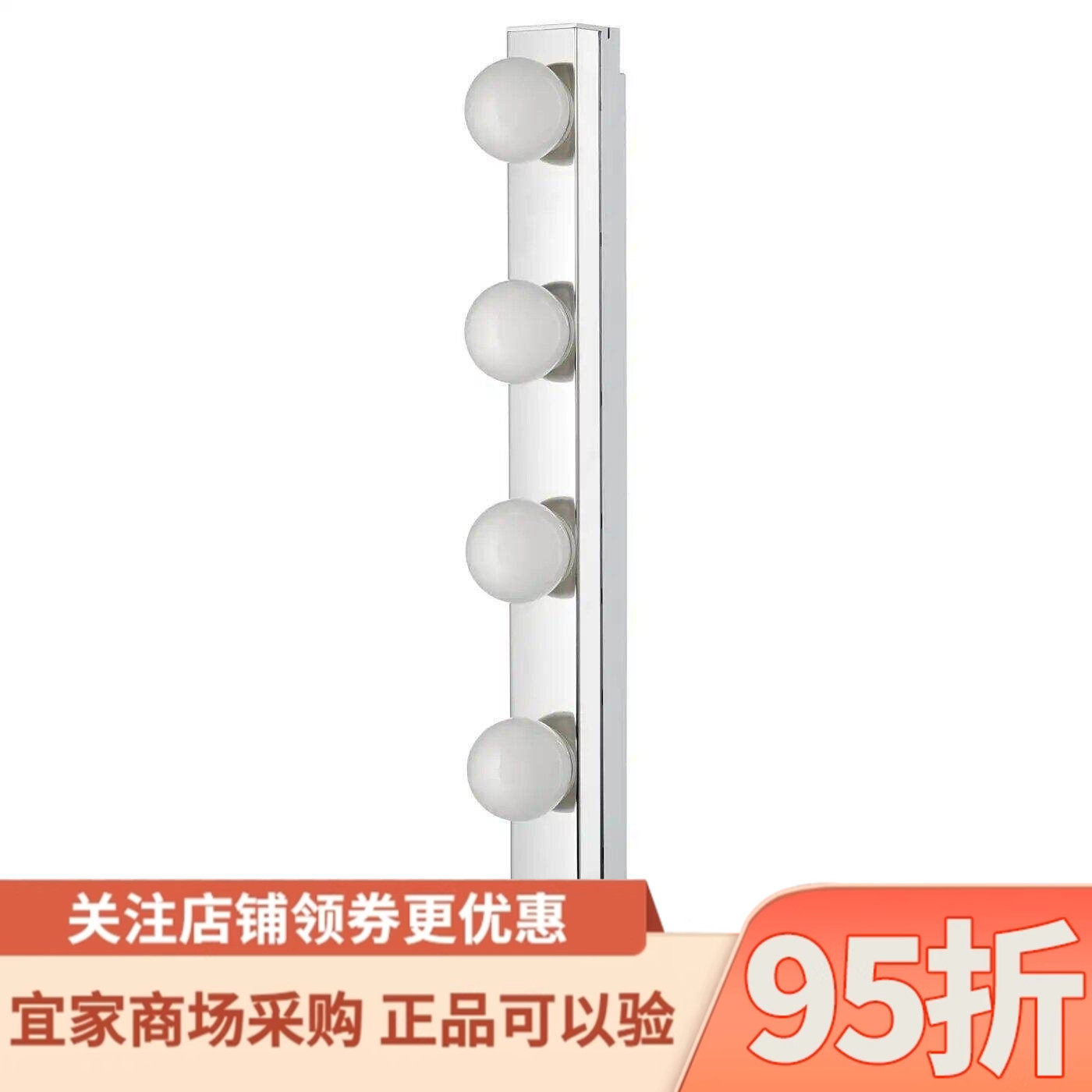 IKEA宜家莱索LED壁灯不锈钢云家用卫生间浴室装饰灯氛围灯照明灯