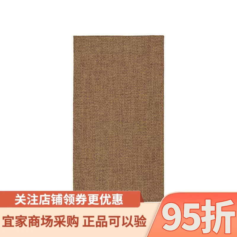 IKEA宜家吕德侯姆平织地毯家用室内阳台户外地垫脚垫80x150 厘米