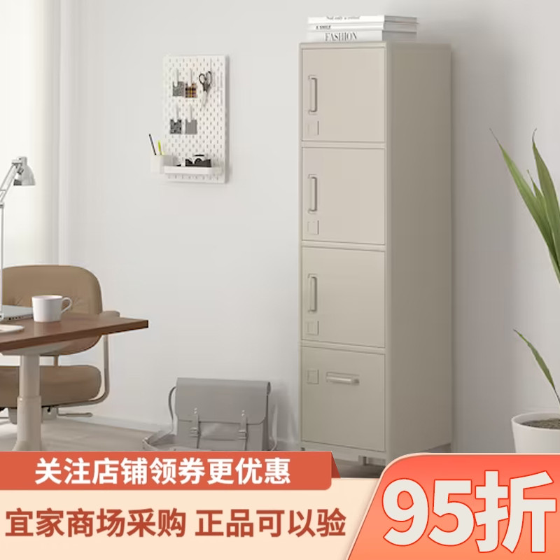 IKEA宜家伊朵森带锁高柜文件柜