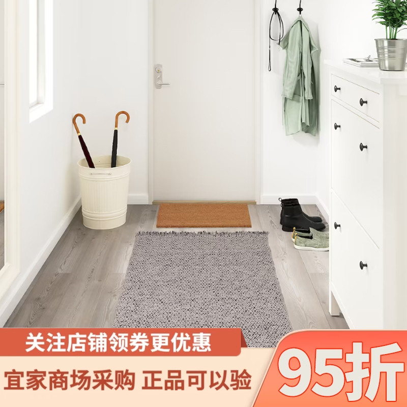 宜家代购瑞雪儿平织地毯地垫