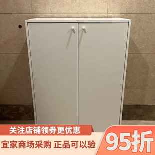IKEA宜家克勒普斯塔鞋柜/储藏家用简约阳台储物柜80x35x117 厘米