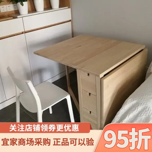 IKEA宜家代购诺顿折叠式餐桌26/89/152x80 厘米家用折叠实木桌子