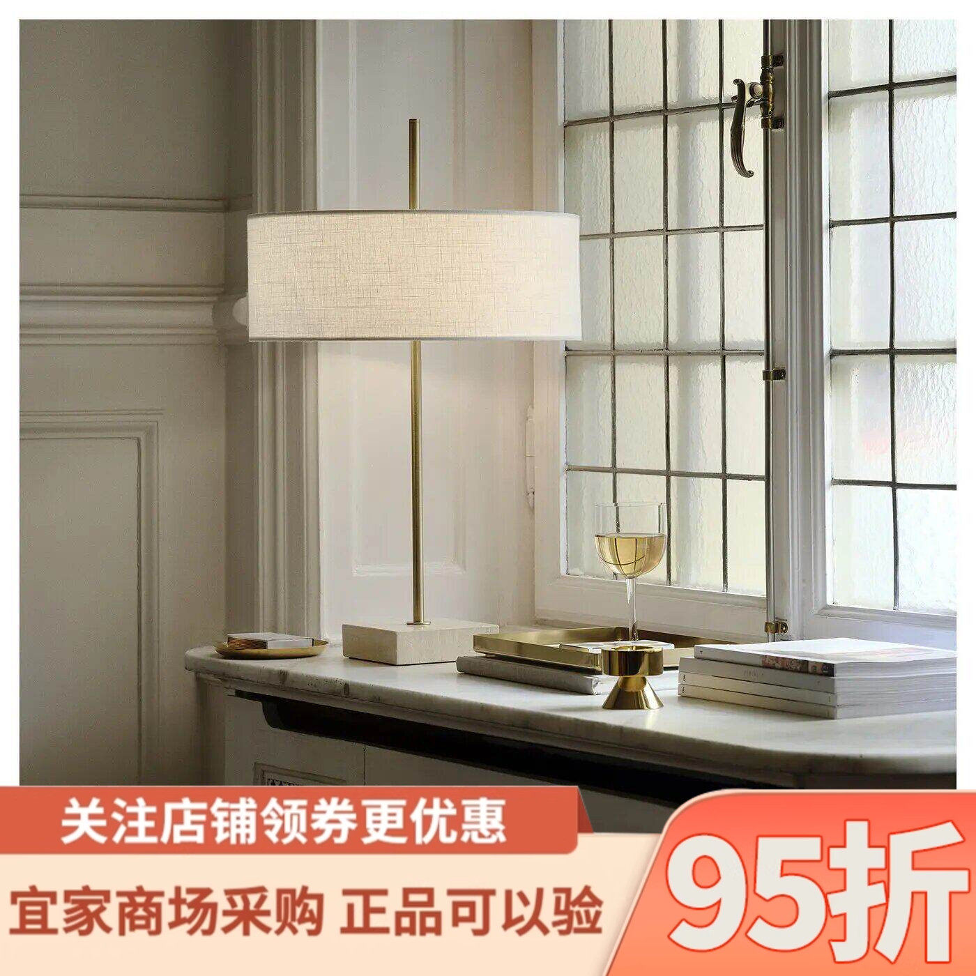 IKEA宜家斯德哥尔摩2025台灯白色纺织品镀黄铜65厘米床头灯照明灯