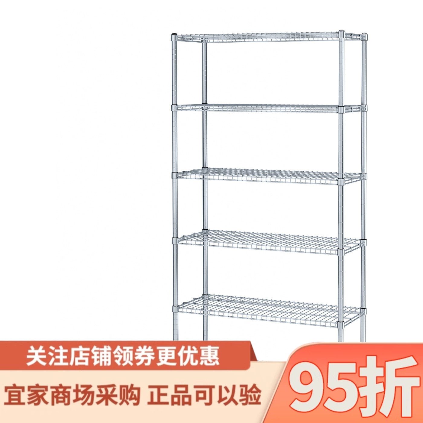 IKEA宜家奥马尔一段搁板组合家用卧室客厅收纳整理架92x36x181cm