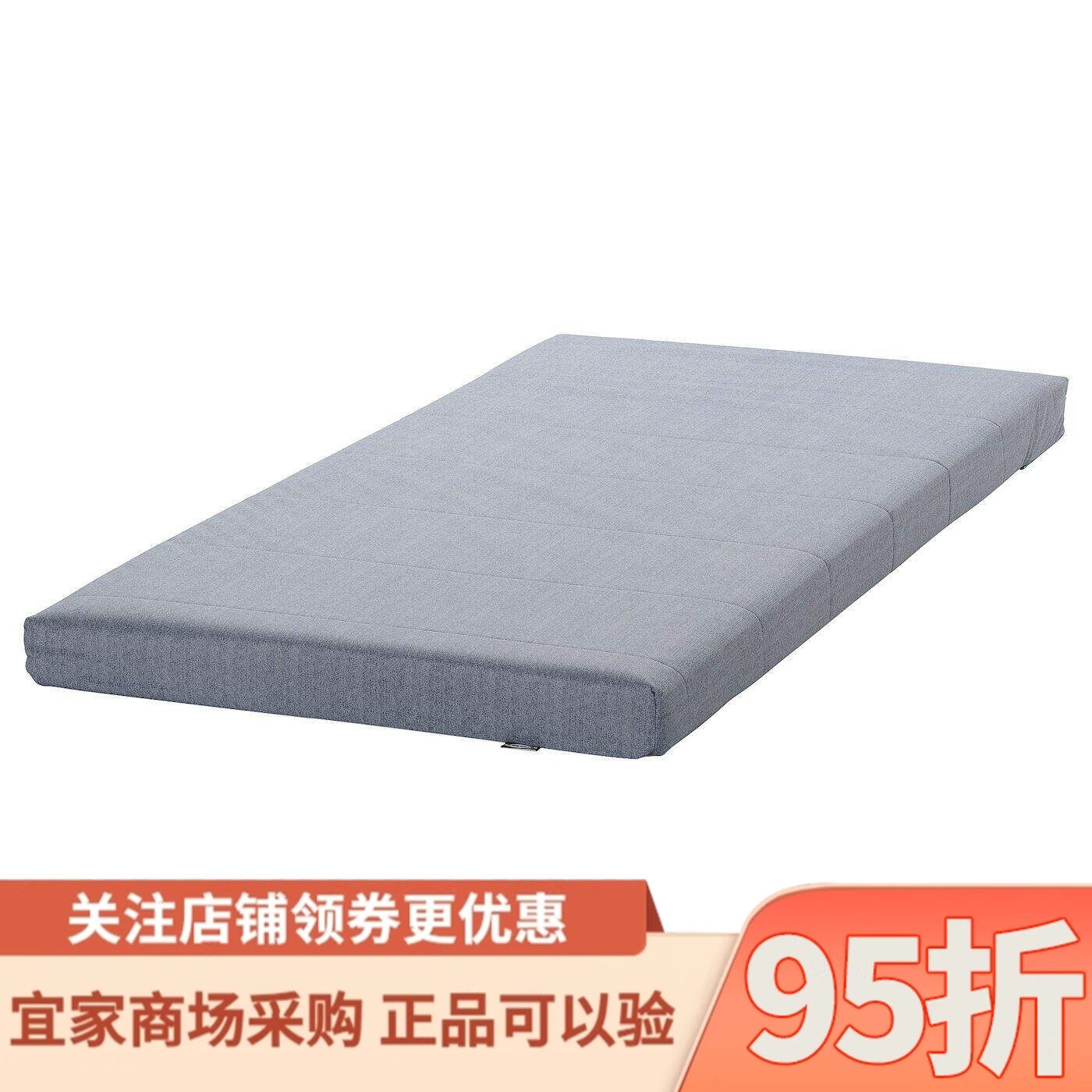 IKEA宜家代购奥哥尼泡沫海绵床垫90卷叠包装家用租房单人床垫