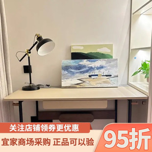 IKEA宜家勒纳普工作灯灰白床头灯学生学习台灯家用简约复古灯具