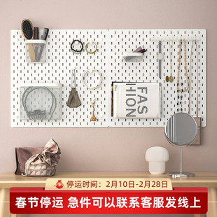 IKEA宜家斯考迪斯洞洞板专用电竞房装饰办公桌收纳配件收纳置物架