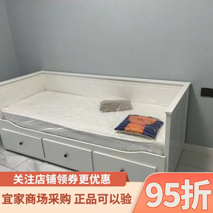 宜家代购汉尼斯坐卧两用床框架带3屉白色80x200 厘米家用实木床