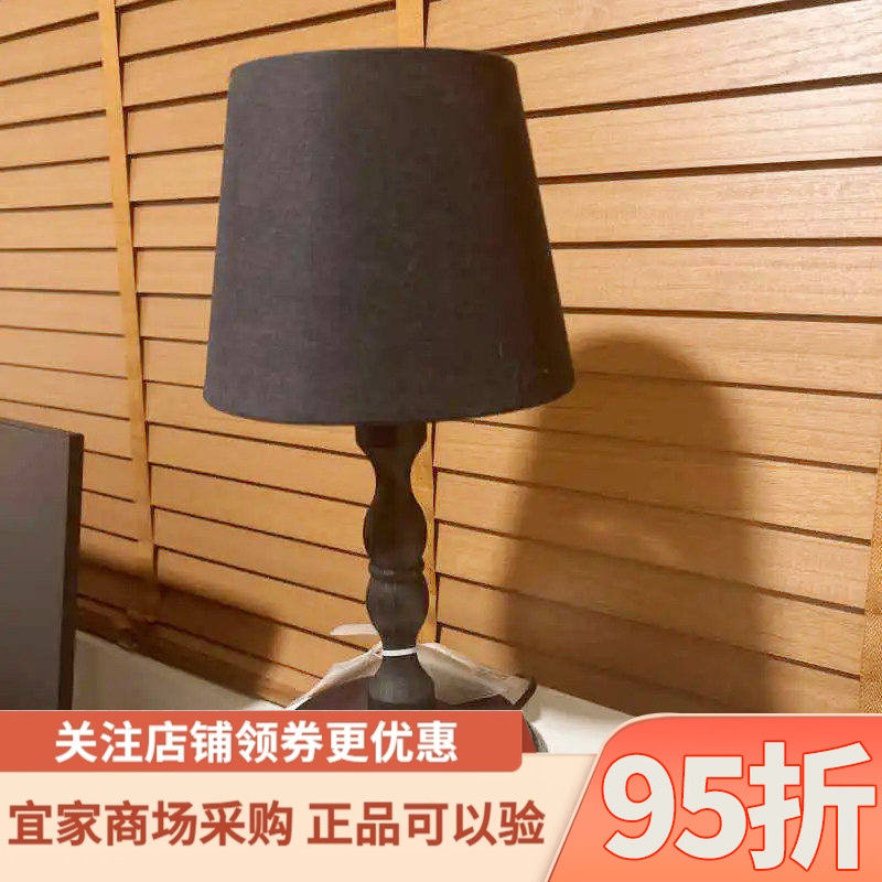 IKEA宜家克纳赫台灯黑色白蜡木黑色37厘米家用创意装饰夜灯床头灯