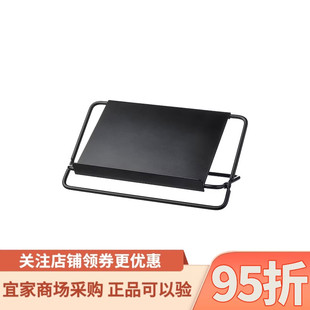 包邮IKEA宜家乌贝格兰萨平板支架黑色简约笔记本电脑金属支撑架