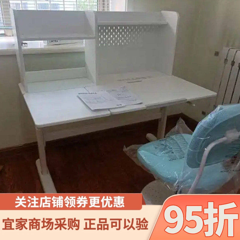 IKEA宜家代购贝利徕加儿童书桌带书架家用学习桌120x70 厘米