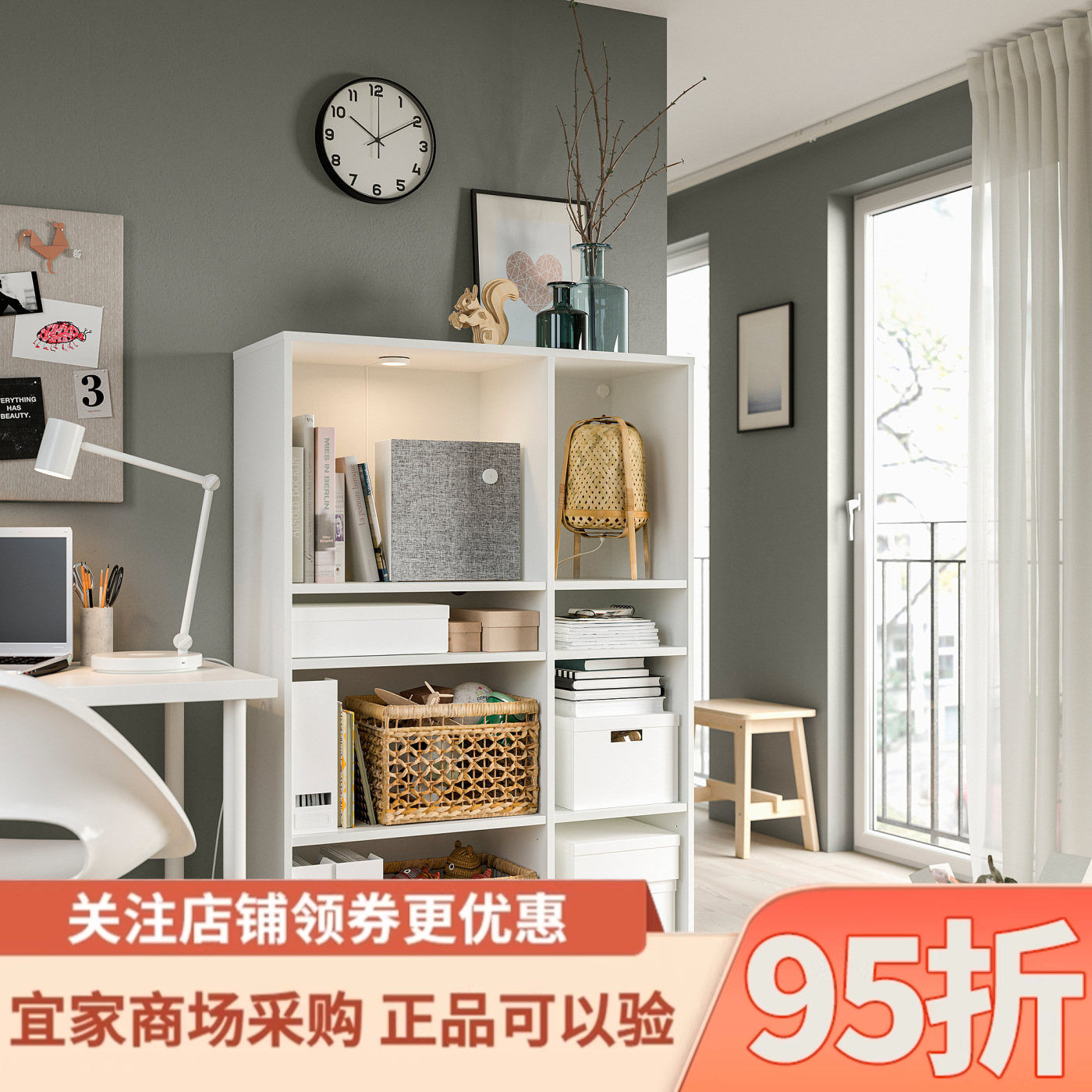 IKEA宜家维哈斯搁架单元带6块搁板白色95x37x140cm白色家用收纳柜
