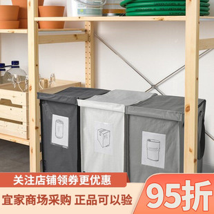 IKEA宜家迪姆帕垃圾分类袋白色/深灰色/淡灰色22x35x45cm/35公升