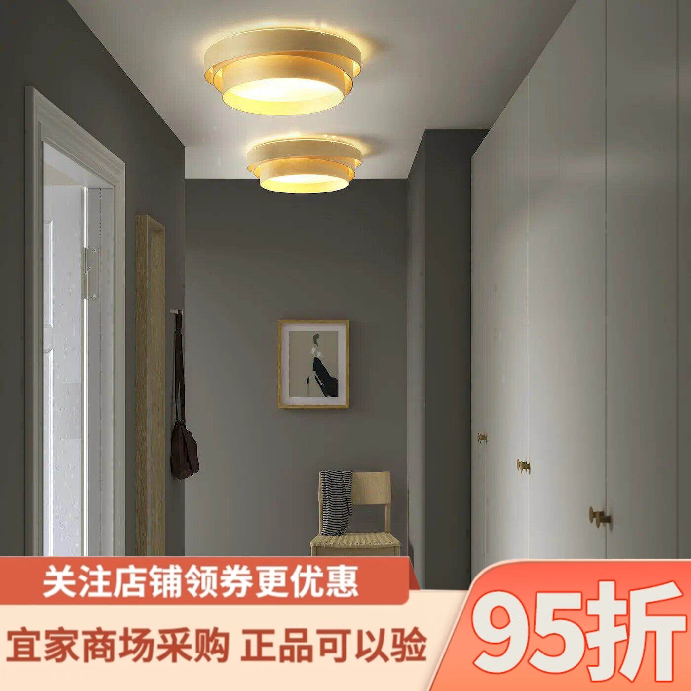 IKEA宜家诺颂德吸顶灯桦木44厘米椭圆灯卧室厨卫过道走廊灯