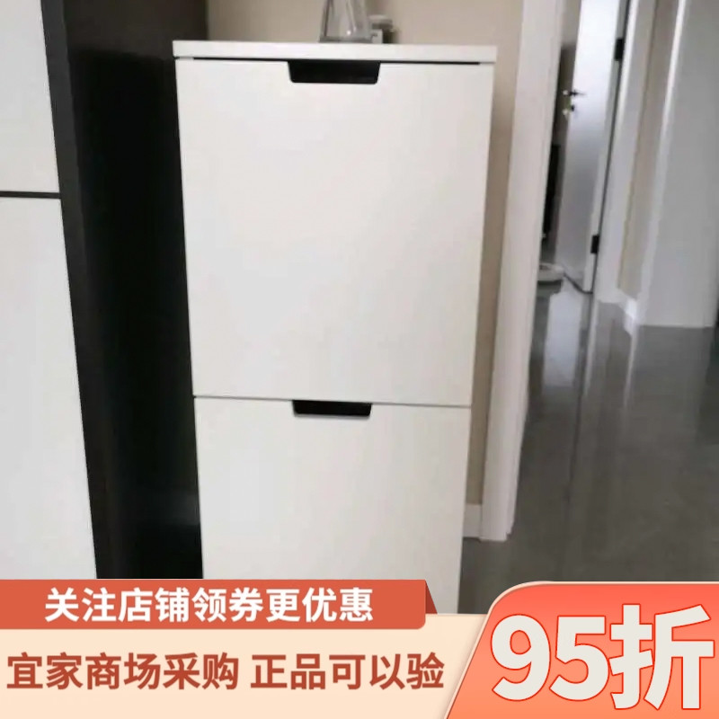 IKEA宜家诺德里两斗抽屉柜整理柜