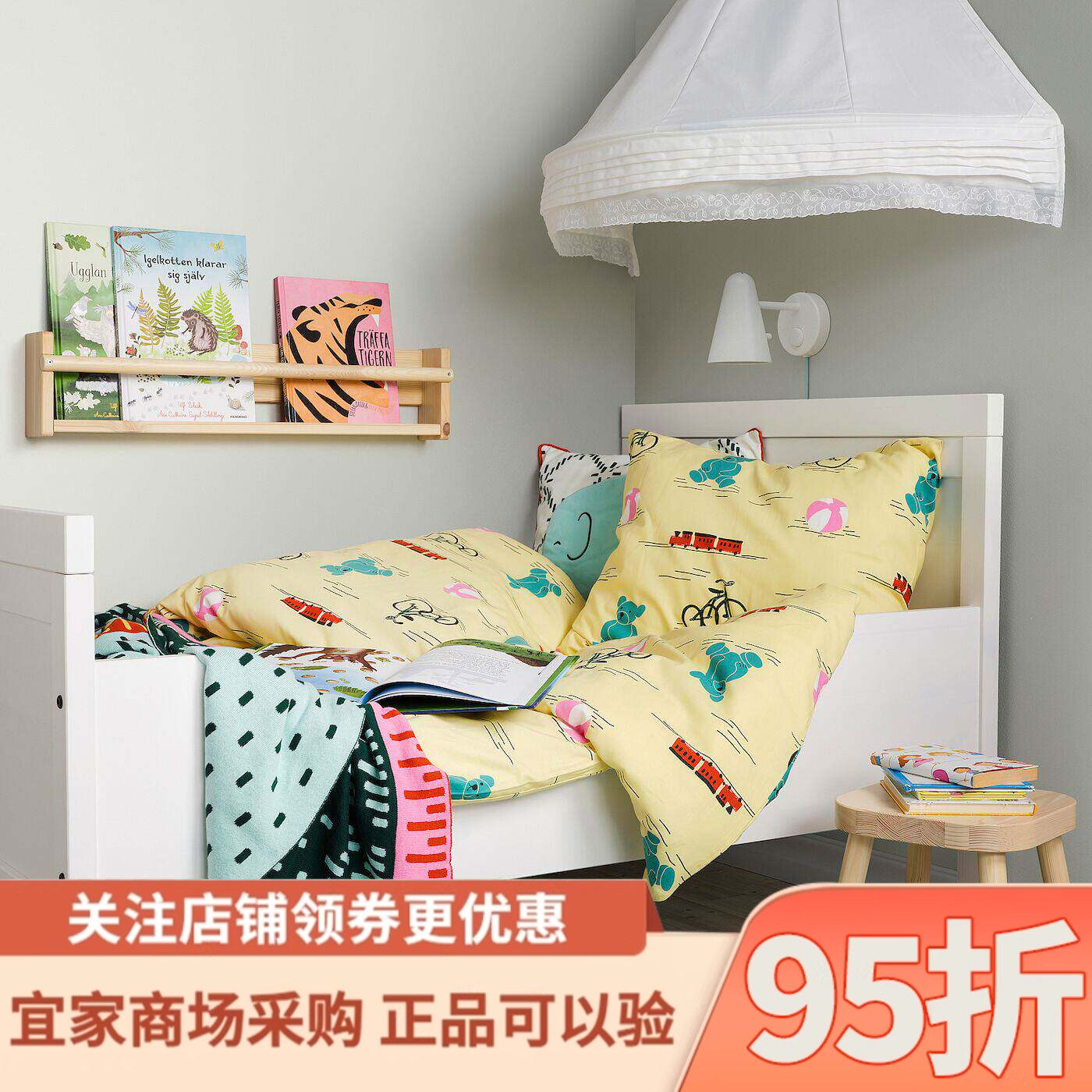 IKEA宜家桑维儿童床加长床框架带床板伸缩床实木清漆可变三种尺寸