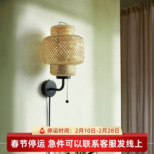 宜家希利斯壁灯竹手工制作家用照明灯墙灯庭院灯创意艺术装饰灯