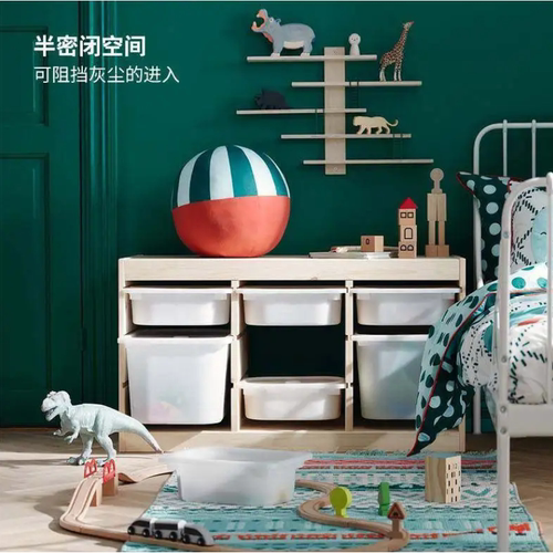 IKEA宜家TROFAST舒法特塑料收纳盒儿童玩具储物盒收纳神器分层