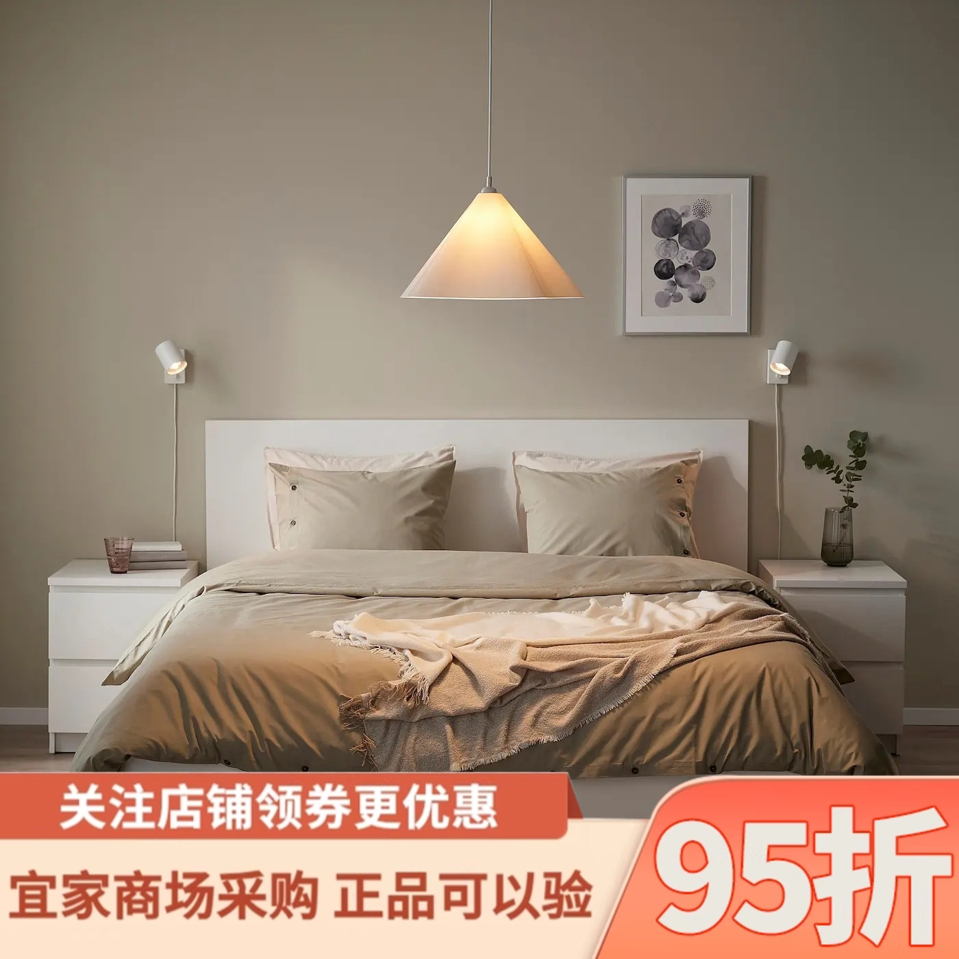 IKEA宜家泽布塞吊灯白色塑料46厘米家用简约现代餐厅卧室阳台灯