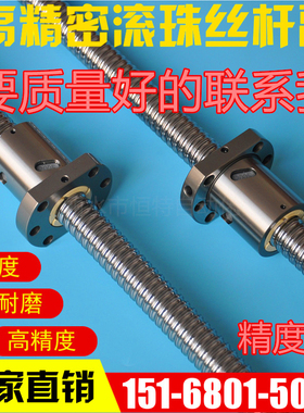 TBI通配高品质滚珠丝杠腰型螺螺母SFNU1605/2005/2510/3205雕刻机