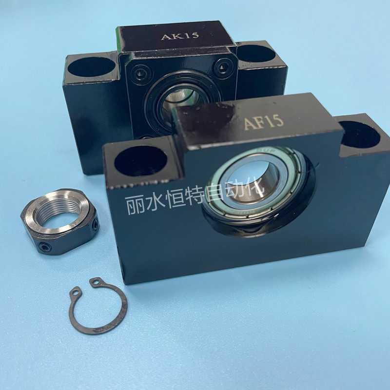 精密滚珠丝杆支撑座BK/BF12/15/17 轴承支架FK固定座支撑座轴承座