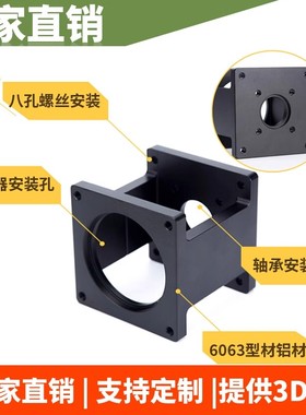 DB130步进DS130伺服电机支架铝合金固定支架卧式马达安装座支撑座