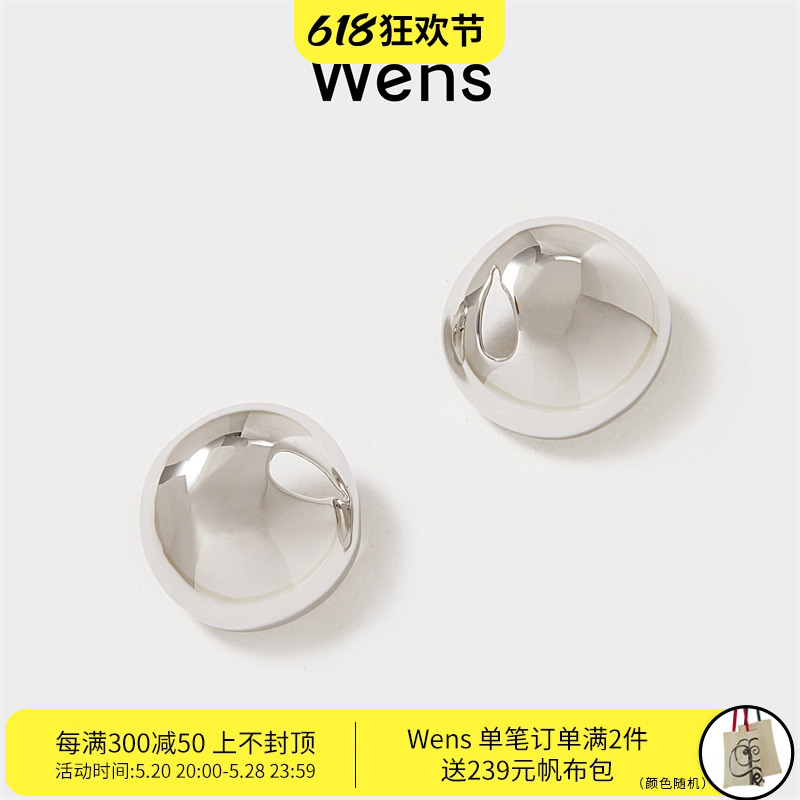 WensJewels圆球型水滴镂空耳钉